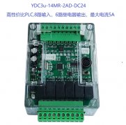 高性价比国产PLC 继电器输出PLC 工控板 可编程控制器 plc工控板